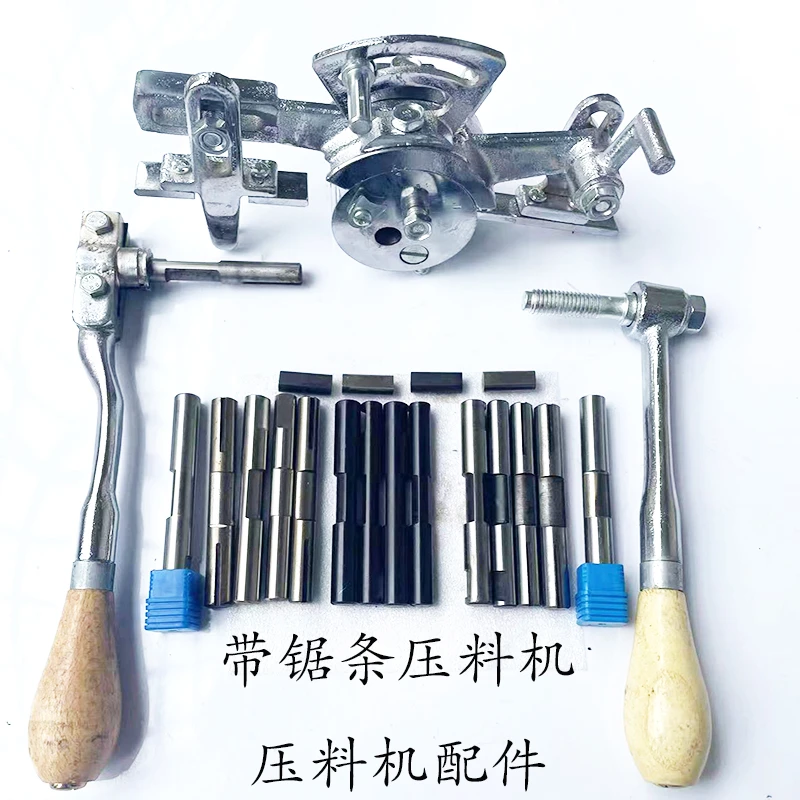 带锯条压料机压料轴9.5/11顶丝开口木工带锯压路工具压料硬质合金