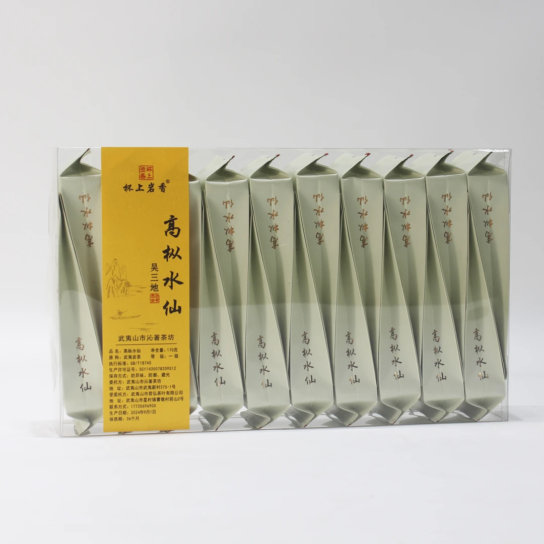 【高枞水仙】吴三地高山茶 粽叶香 茶汤甘甜 武夷岩茶大红袍170g