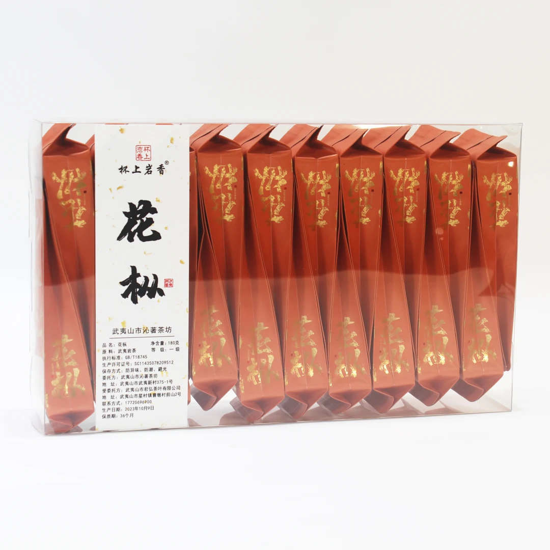 【花枞】简装20泡 花香 木质味老枞 武夷岩茶大红袍180克装