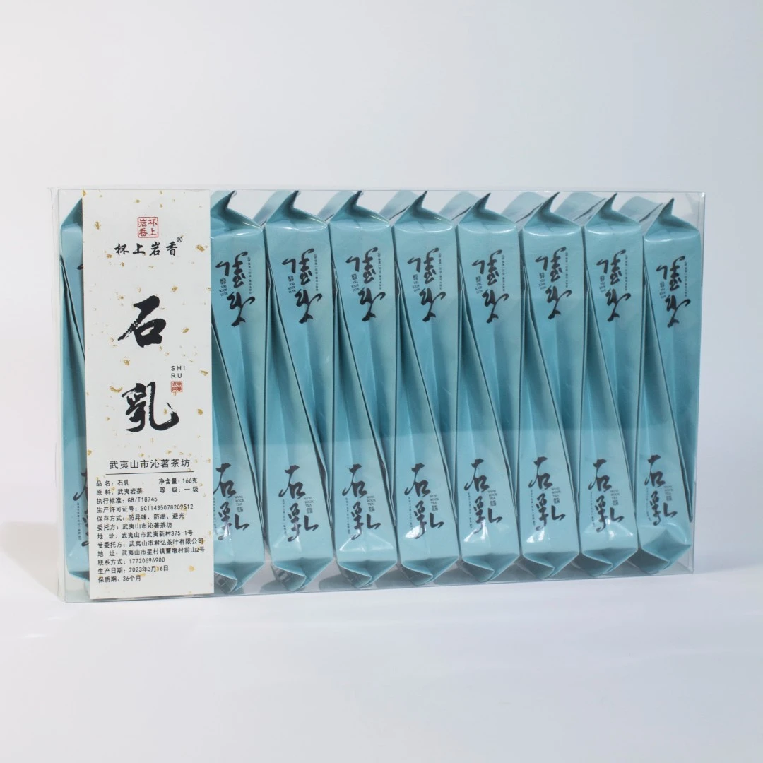 【石乳】 奶油十足香幽 茶汤厚重20泡装茶叶武夷岩茶大红袍 166g