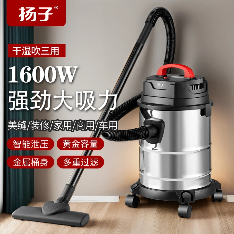 吸尘器大吸力家商干湿吹两用大功率桶式室内小型强力洗车工业美缝