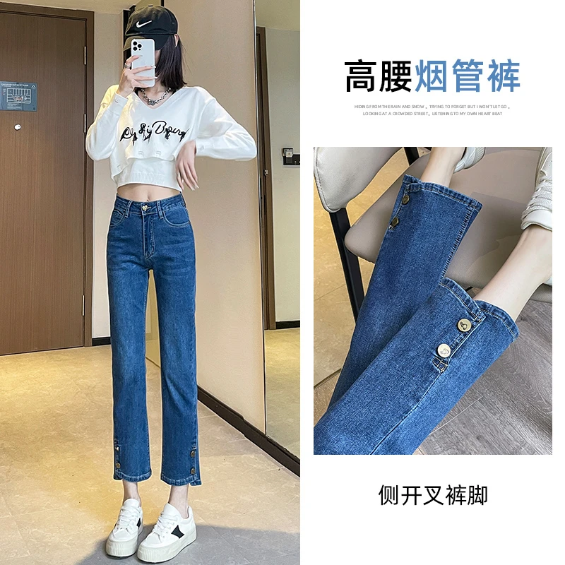 高腰9分直筒牛仔裤女春季新款2023年新款显瘦小个子八分烟管裤子