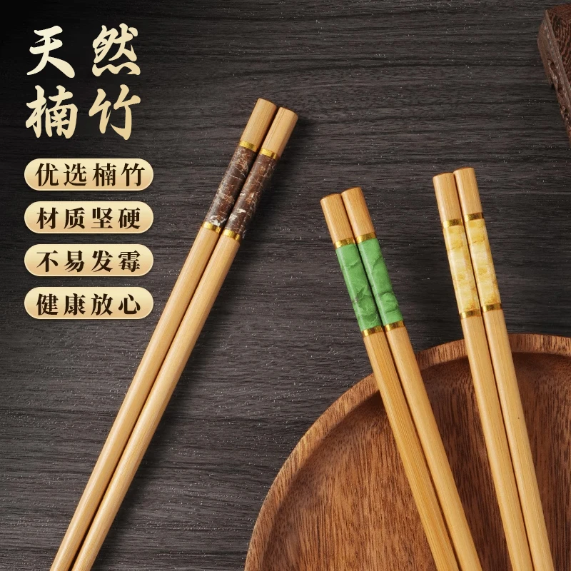 【福利】五色楠竹筷子家用高档天然碳化竹筷子耐高温防无漆无蜡包邮