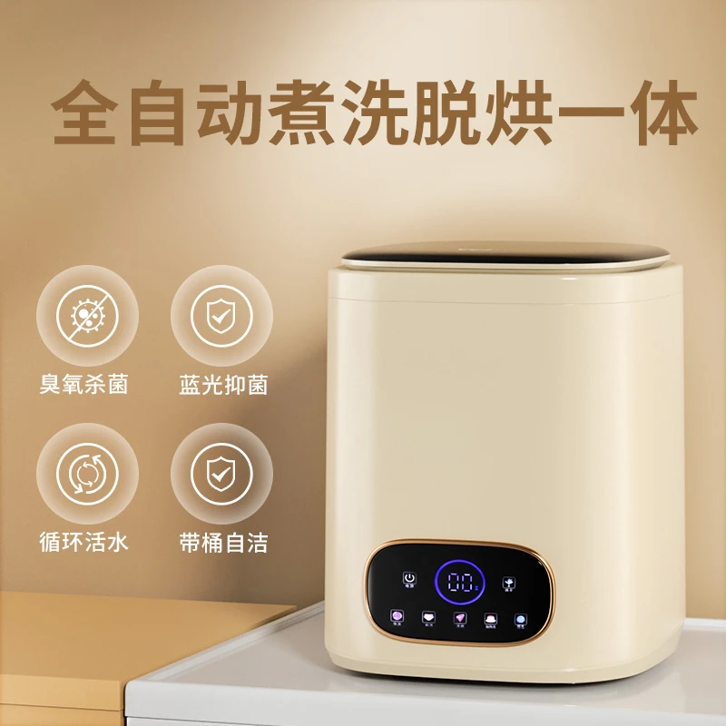 小洗衣机内衣内裤洗袜机内衣裤袜子专用小型迷你洗脱烘一体全自动