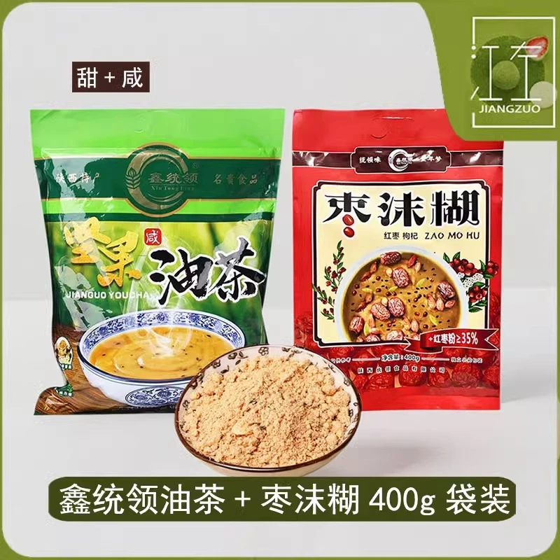鑫统领甜枣沫糊/坚果咸油茶400g袋装红枣粉红豆枸杞芝麻葡萄花生