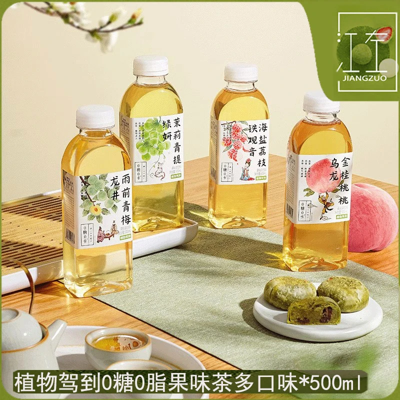 植物驾到0糖0卡0脂多口味果茶饮料金桂乌龙茉莉青提海盐荔枝500ml