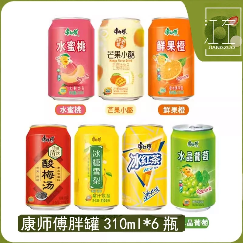 康师傅冰红茶310ml*6罐装多口味橙汁水蜜桃冰糖雪梨酸梅汤饮料