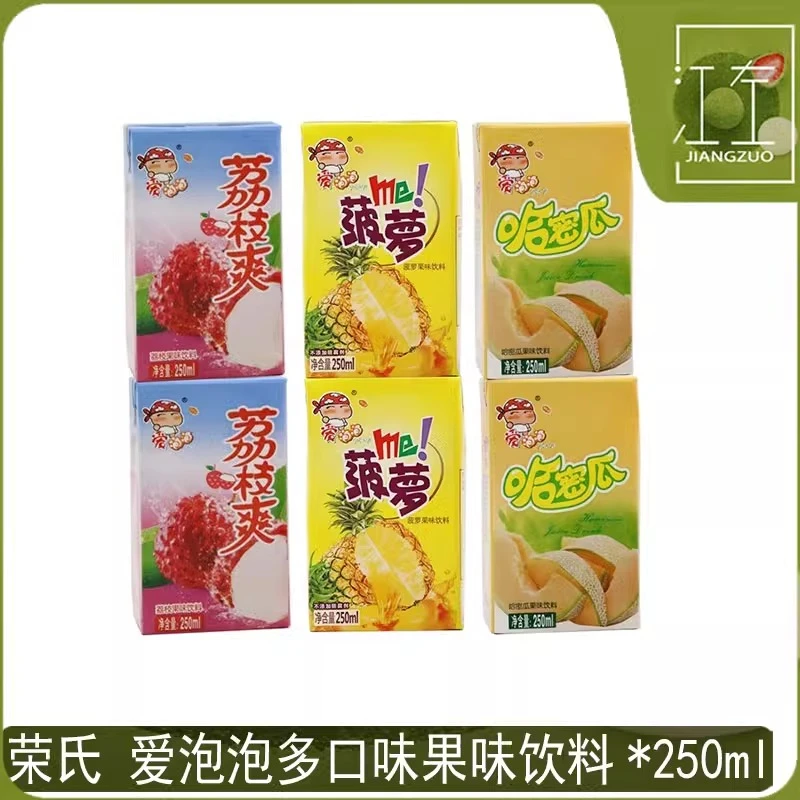 Rong/荣氏爱泡泡果汁250ml*12盒哈密瓜荔枝菠萝果味儿童怀旧饮料