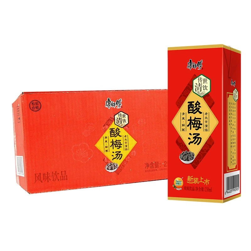 康师傅酸梅汤250ml*12/24纸盒装水果味饮料饮品团购餐饮外卖清爽