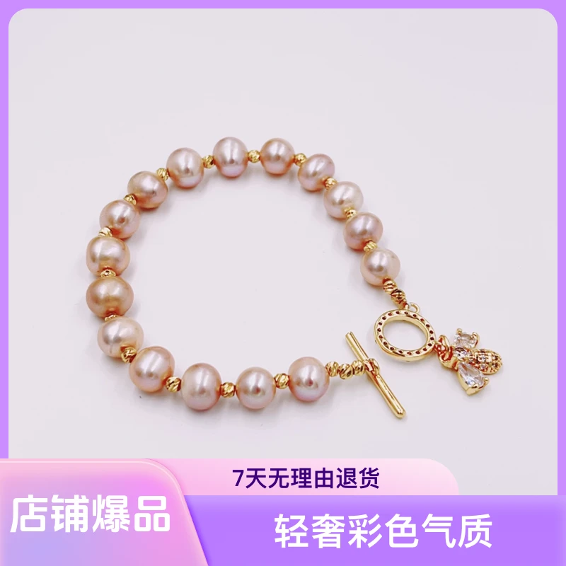 糖果色轻奢彩色气质时尚手链金色简约