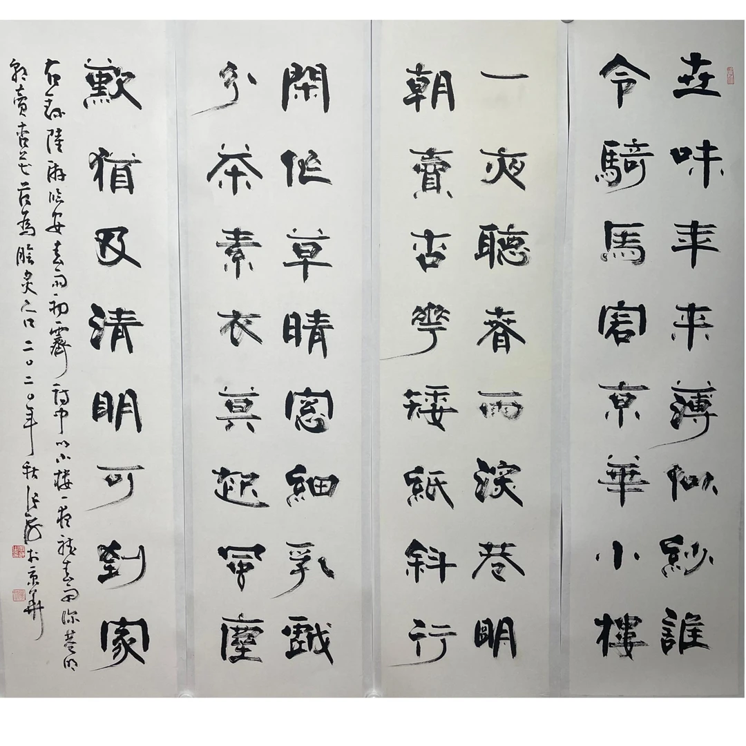 ZH-6-032  书法 尺寸138*34cmx4 纸本托底