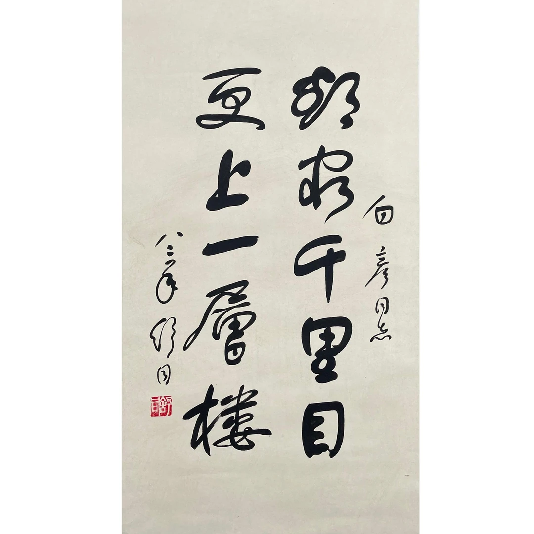 ST-2-072  书法 尺寸50*100cm 纸本镜心