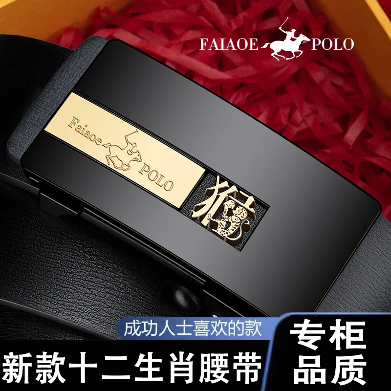 男式皮带男款时尚休闲裤带赖人自动扣高档商务男士腰带百搭潮流