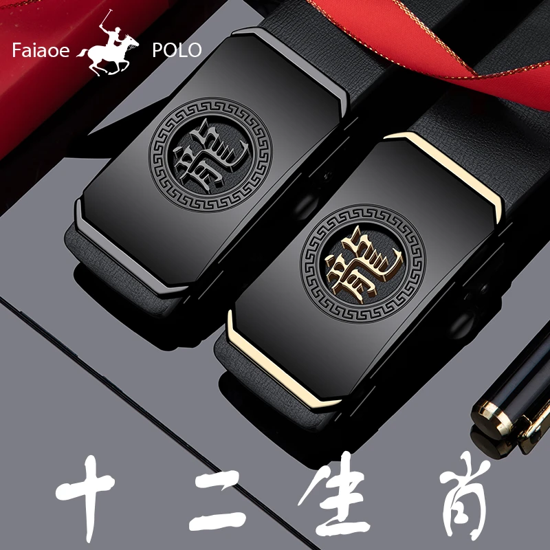 新款男士皮带无牙自动扣內穿时尚腰带中青年高档百搭休闲潮流裤带
