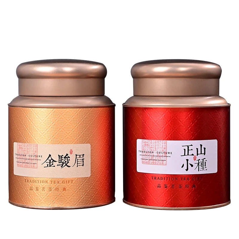 南园号正宗武夷山金骏眉正山小种红茶蜜香浓香茶叶送礼经典罐装