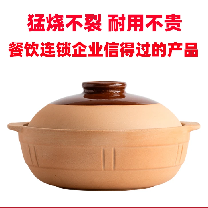 土砂锅家用不裂商用陶瓷煲仔饭专用煲汤炖锅小沙锅4砂锅4-5人专用