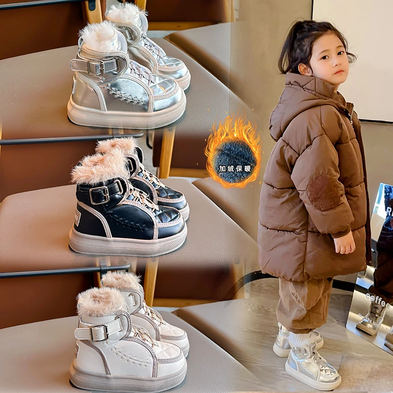 男女童加绒潮流酷短靴马丁靴