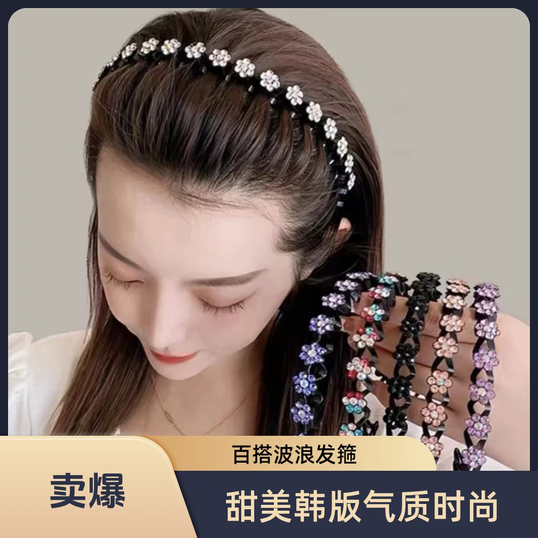 韩版波浪防滑发箍碎发整理洗脸头箍百搭发饰女气质网红时尚夏季