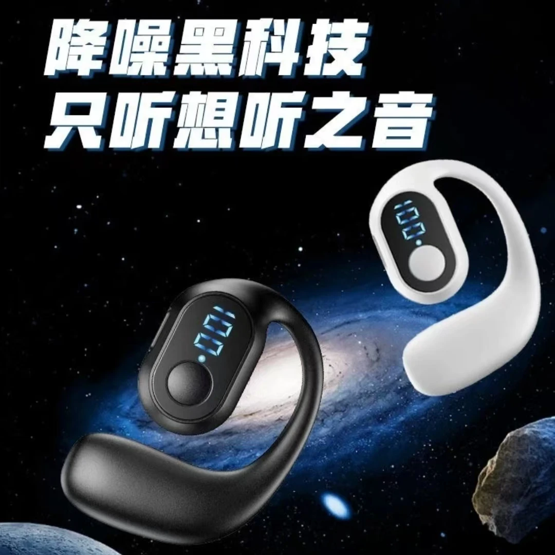 柏林之声耳机挂耳式单耳通用运动超清通话降噪耳机单耳左耳无线