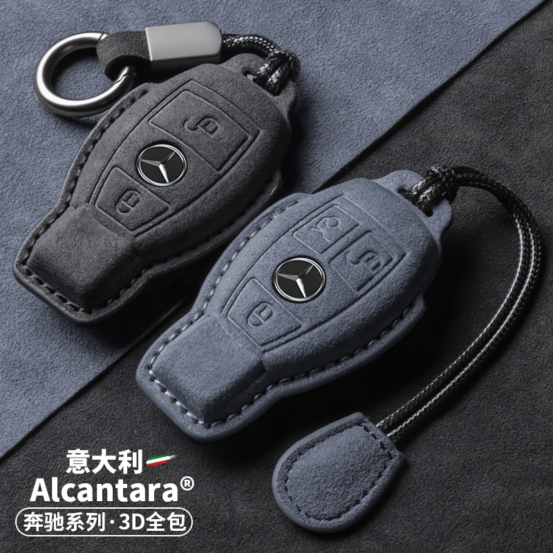 适用老款奔驰钥匙套GLABCES级200260300450L专用钥匙包壳扣链挂绳