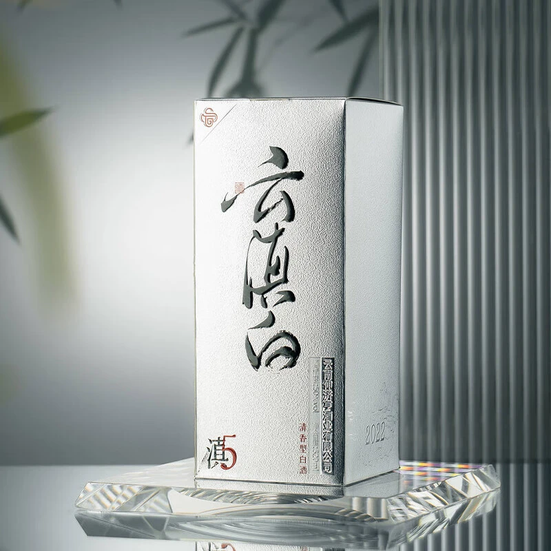 云滇白滇5高档白酒纯粮好酒云南白酒清香型50度520ml50度520ml