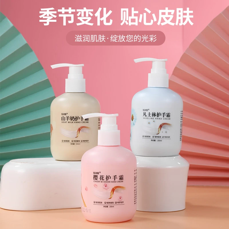 钰诗蔻【拍一发二】樱花凡士林护手霜山羊奶大容量补水保湿滋润香氛