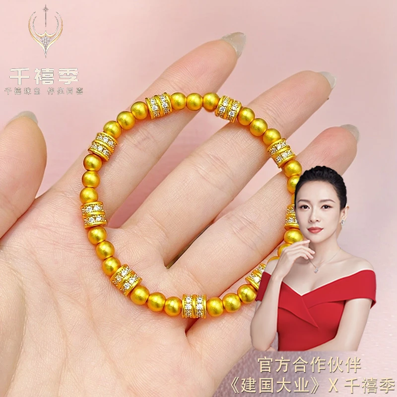 铜合金手链 （轻奢高品）点钻跑环沉甸甸珠珠手链转运珠手串时尚送