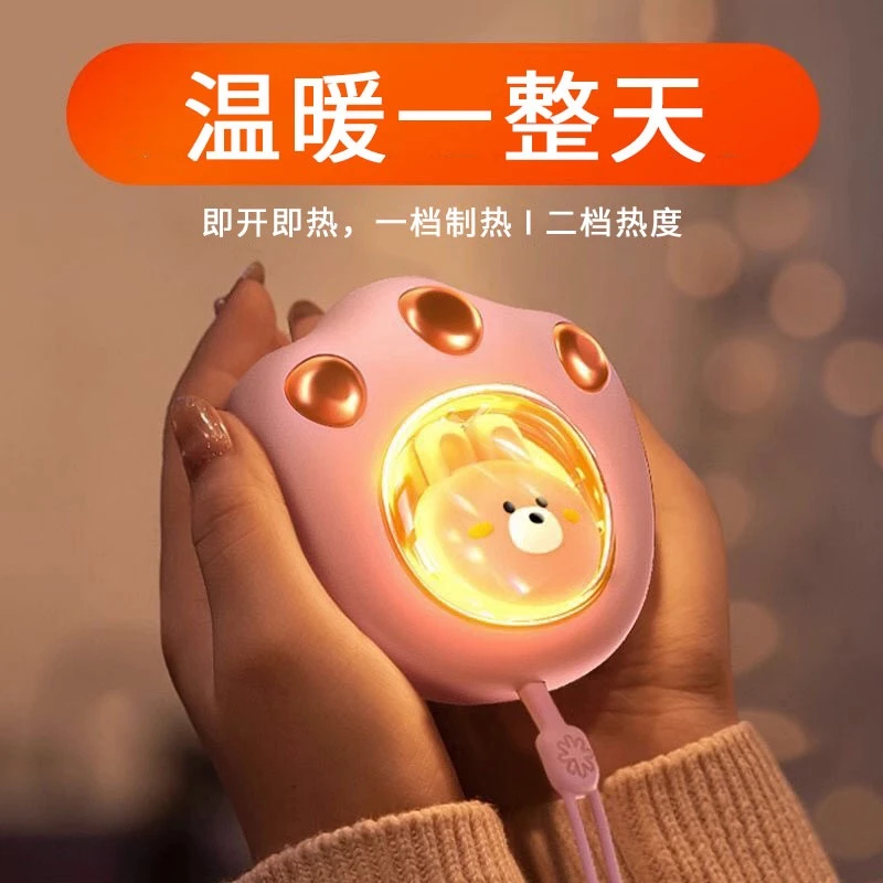 卡通学生暖手宝usb充电便携户外手握冬季暖手可爱女生猫爪暖手蛋