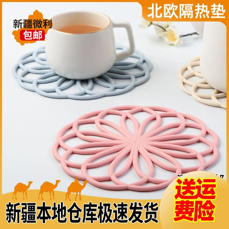新疆包邮发货简约隔热防烫垫餐桌垫厨房创意镂空盘垫杯垫锅垫碗垫