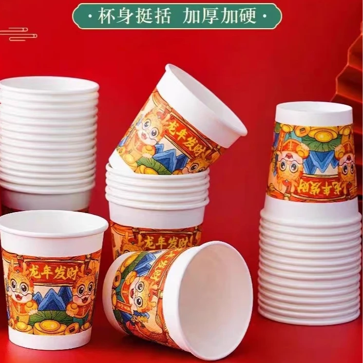 （新人专享）一次性杯子50只装随机发2.1包邮 2元1元0.1元福利