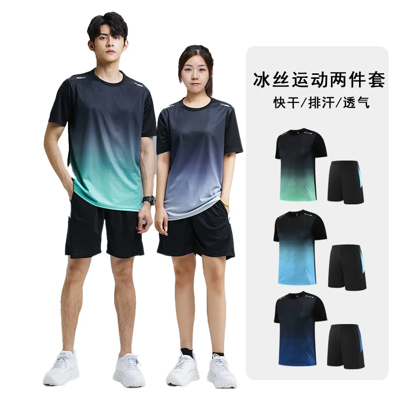 运动套装男跑步健身衣服速干衣透气短袖冰丝t恤篮球装备背心夏季