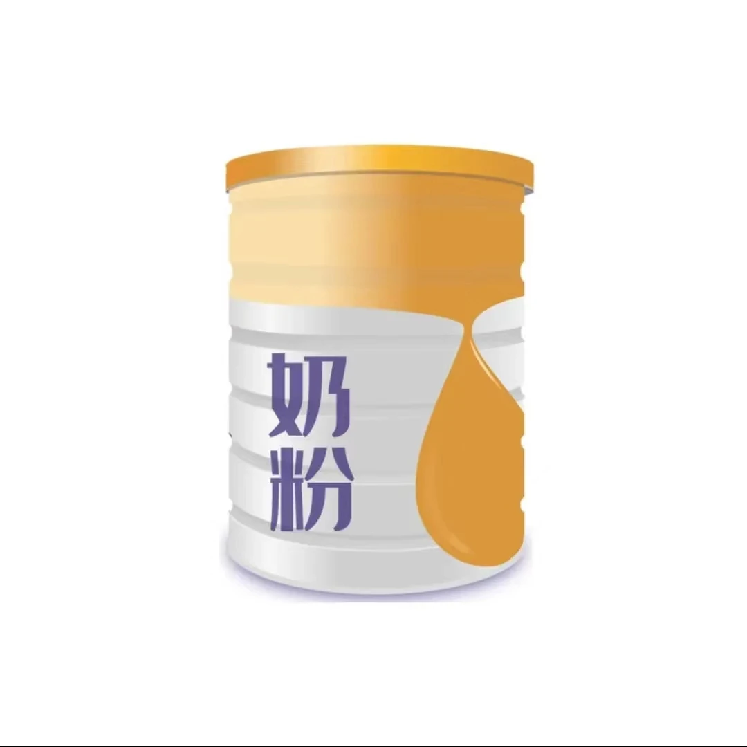 【小厅 真护/育hu】实体店配方奶粉一桶一码可以追溯营养罐装