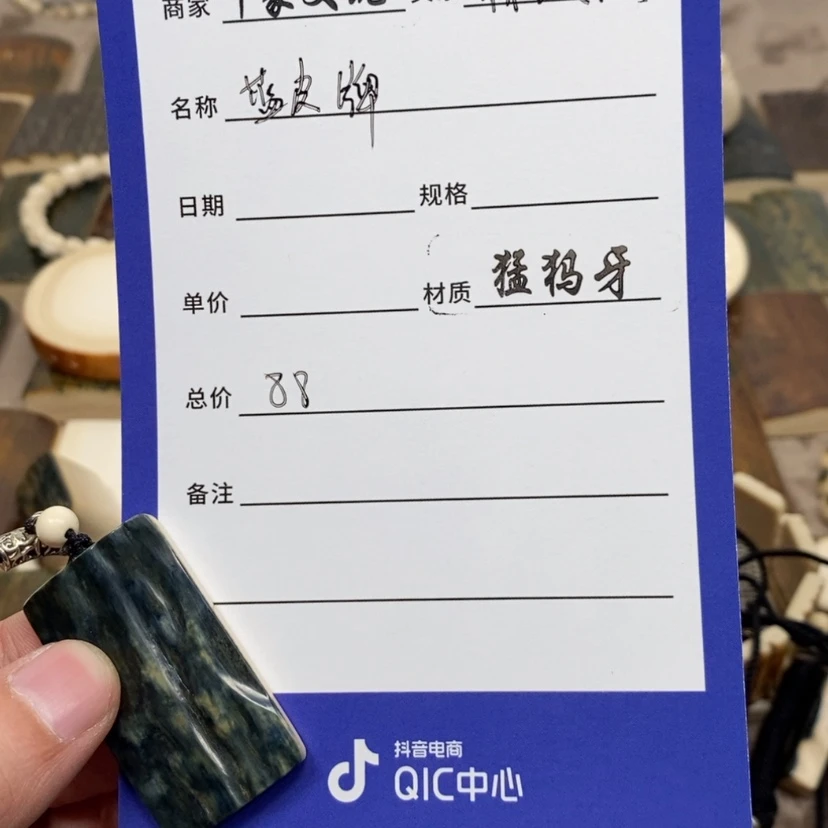 【闪购商品】猛犸根雕全****叔