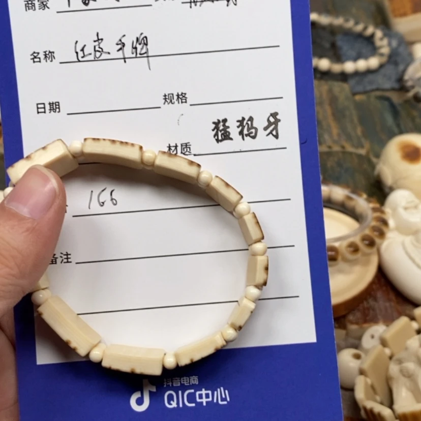 【闪购商品】冰料泥塑顾*