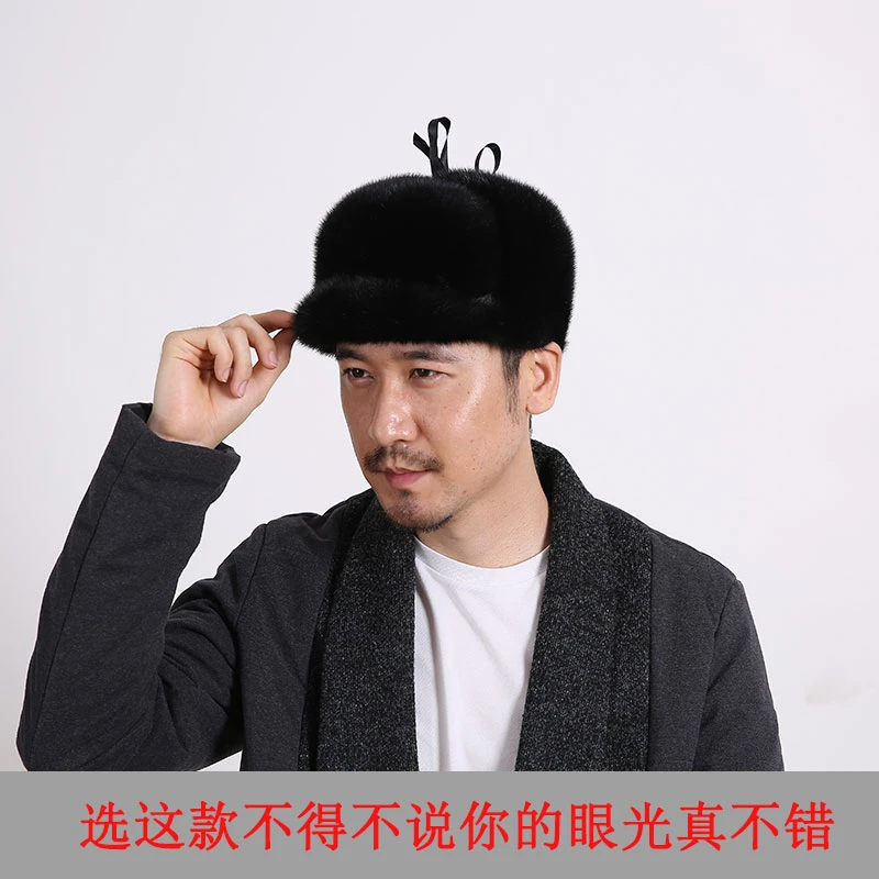 水貂毛帽子男中老年新四军帽冬季户外保暖整貂皮老头帽皮草棉帽