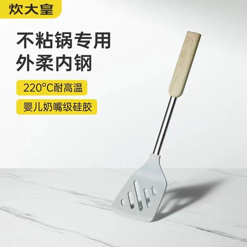 炊大皇新款黑曜石硅胶煎铲不粘锅专用铲子护锅铲轻便耐高温菜铲