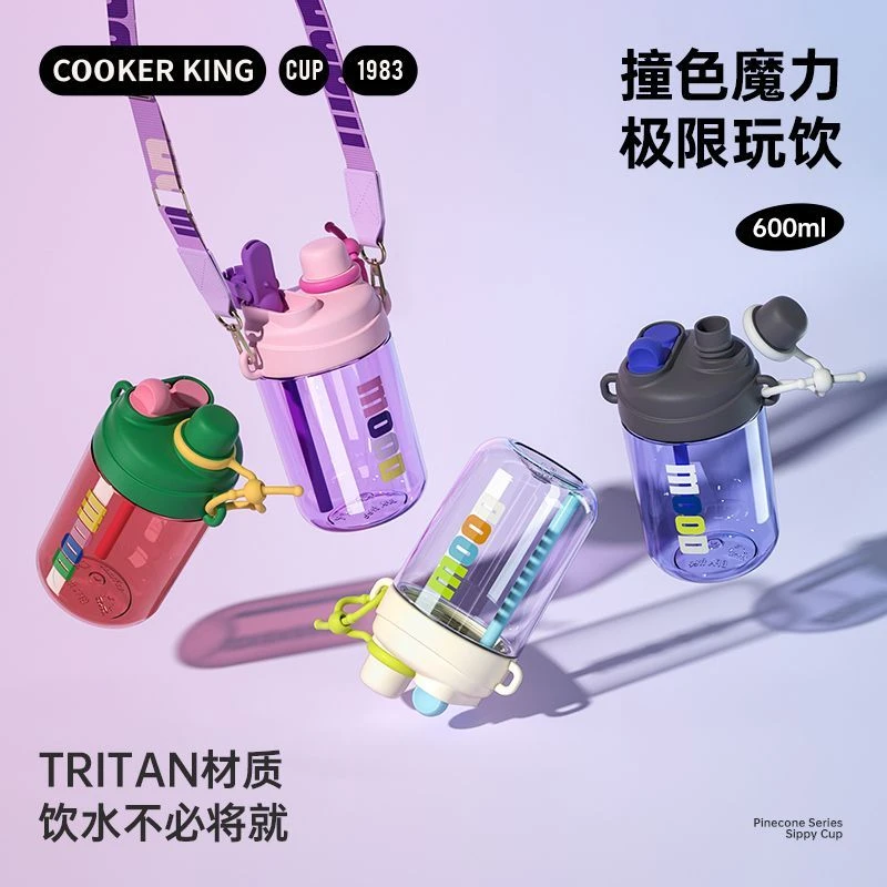 炊大皇Tritan吸管杯水杯女生夏季可爱便携高颜值ins风杯子随手杯