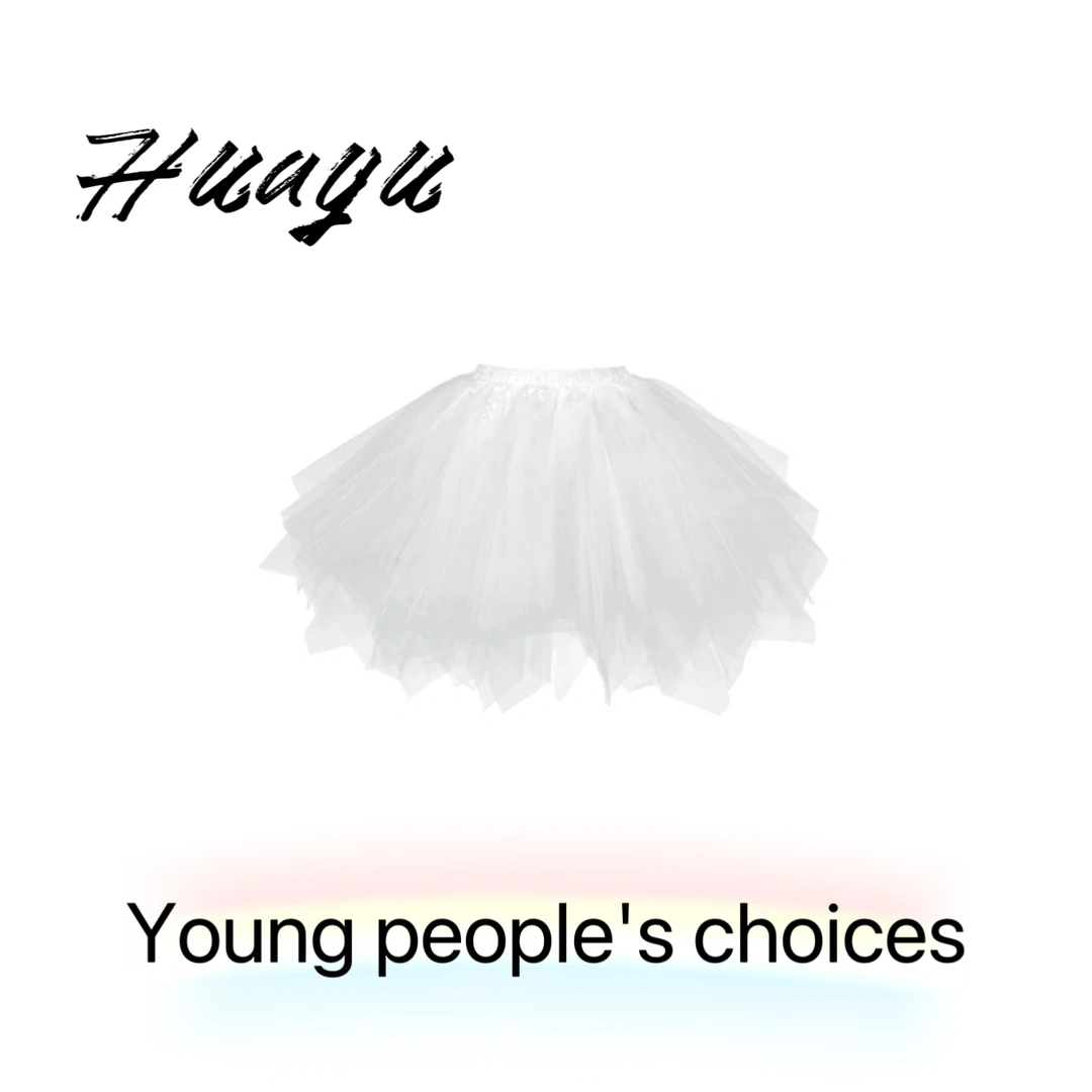 蓬蓬裙【80-170斤】网纱多层仙女蓬蓬半裙