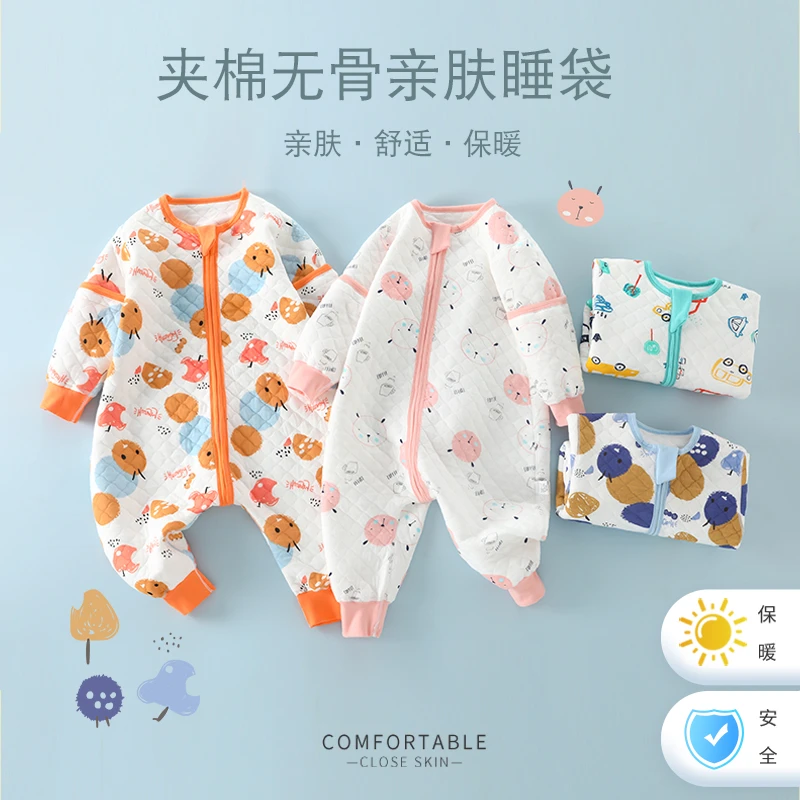 【连锁母婴定制】春款60克夹薄棉睡袋儿童保暖无骨防踢被