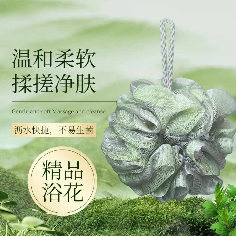 高档会所专用柔软沐浴球起沫快柔软不伤身大号40克净肤沥水温和