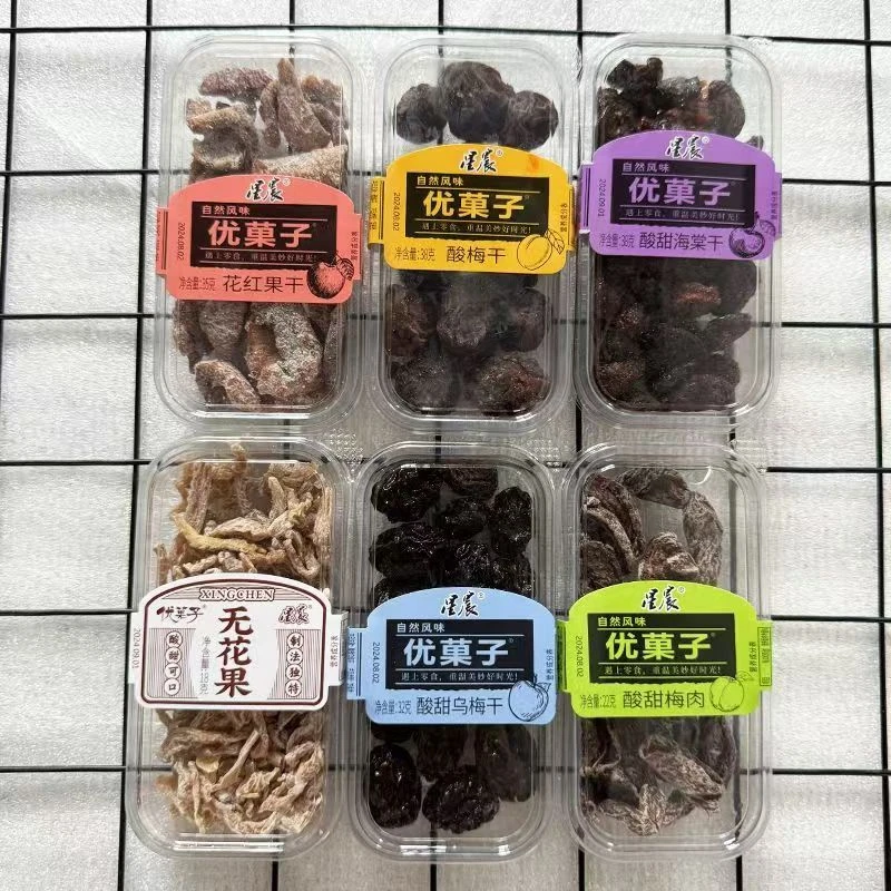 混合蜜饯水果干优果子酸甜西梅话梅肉8090后童年怀旧休闲零食