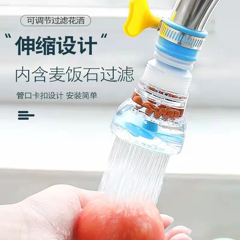 万能接头水龙头过滤器防溅头家用小型滤水器厨房通用龙头嘴延伸器