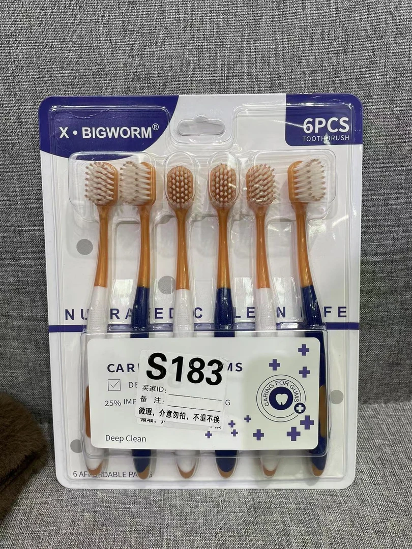 贝壳牙刷家用软毛家庭装