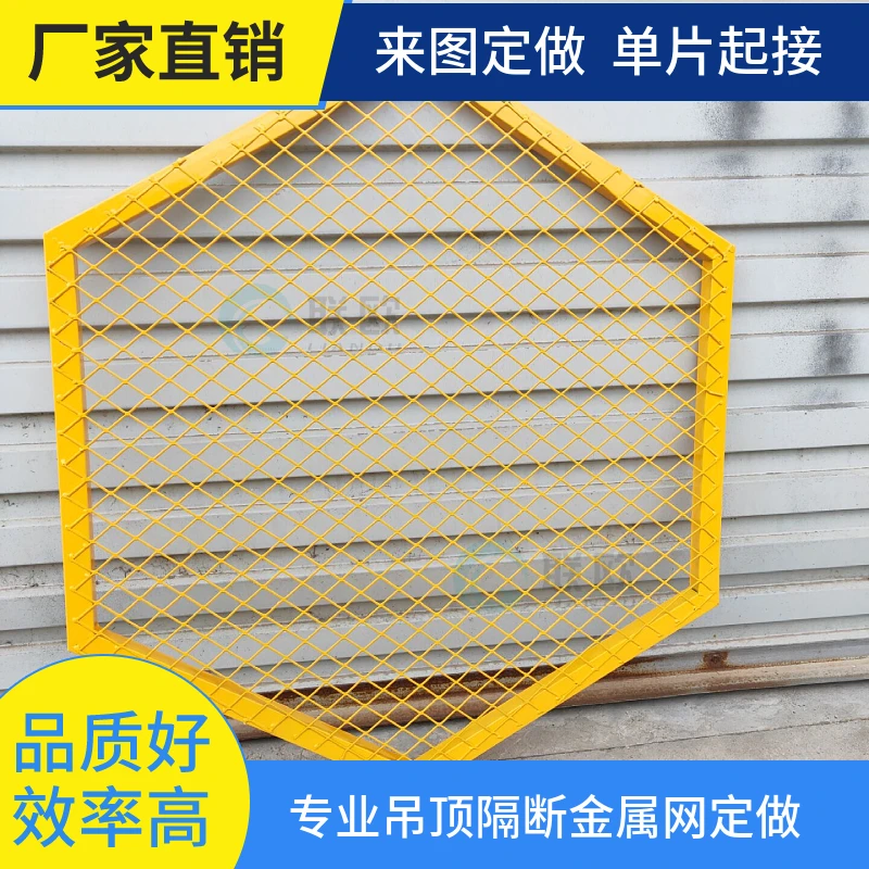 优质室内吊顶金属网工业风吊顶隔断墙面商场装修铁艺铁丝网格厂家