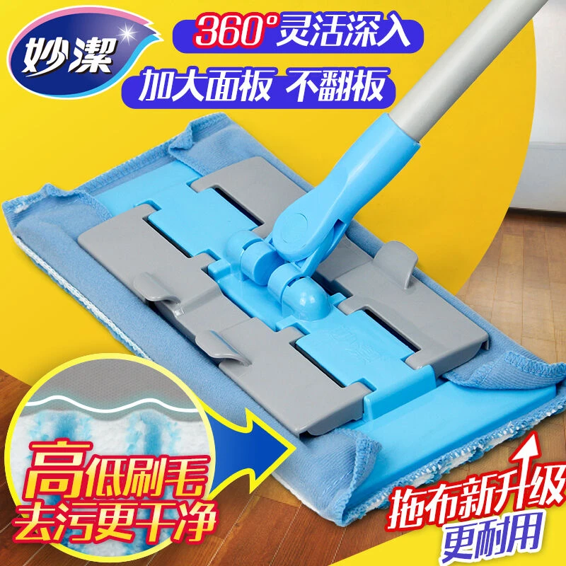 妙潔易洁耐拖夹布拖平板360旋转拖把夹毛巾厨房家用地拖吸水拖把