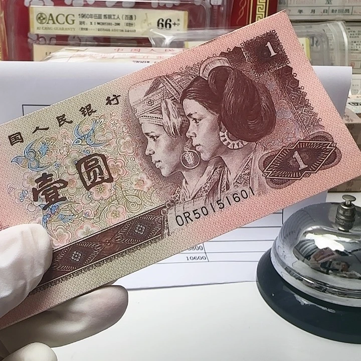 50151601刀…………………………