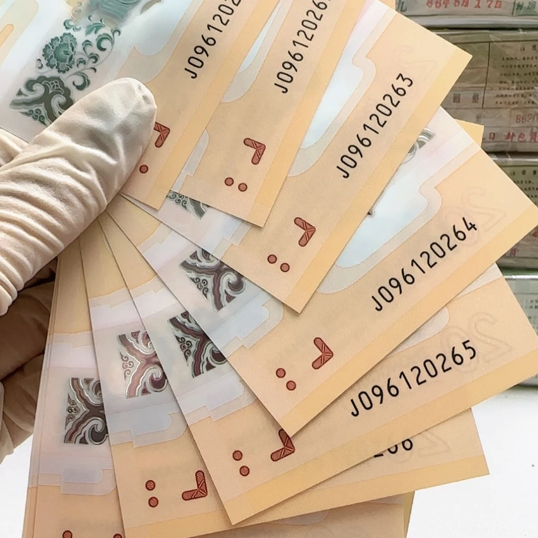 【闪购商品】096120261标十不退换