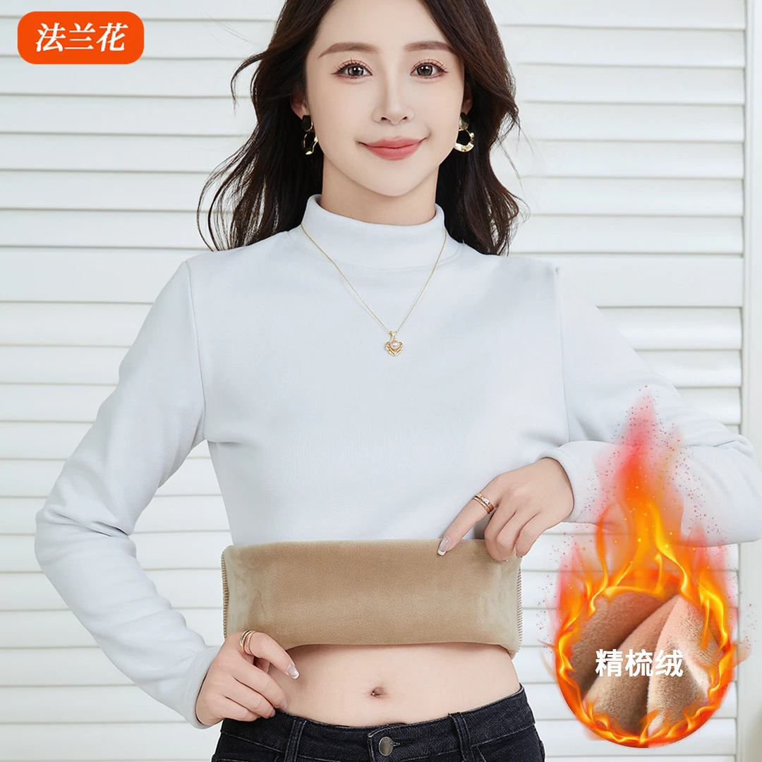半高领加绒打底衫女加厚精梳绒保暖上衣中高领修身不起球内搭女装
