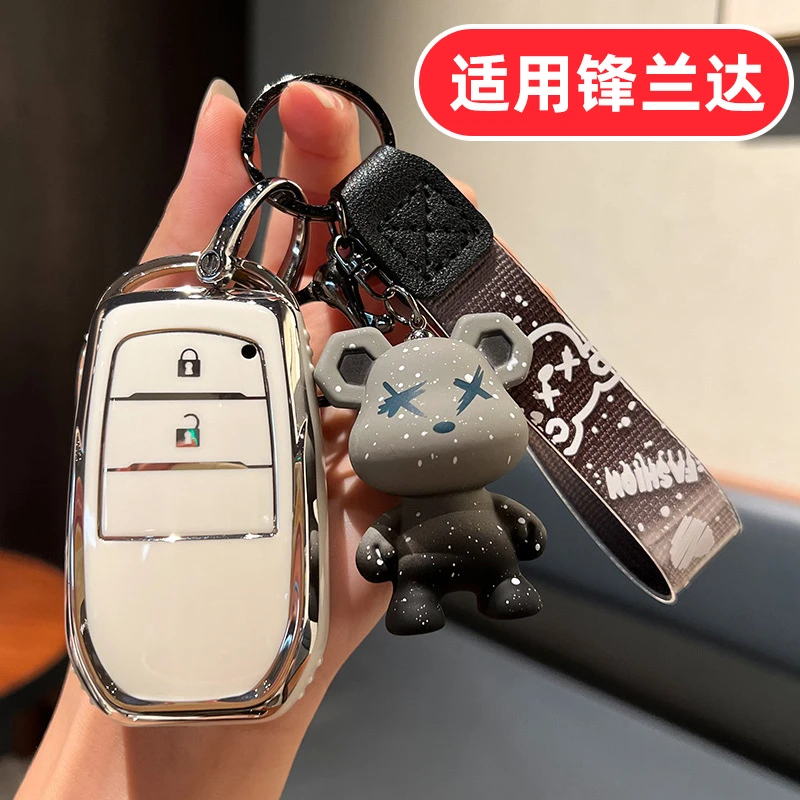 适用丰田锋兰达专用钥匙套2023款23广汽2022男士女士可爱全包高档