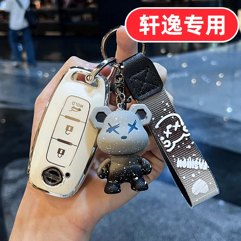 适用于全新轩逸钥匙套23款15代十四代13新款14悦享版2023经典2022